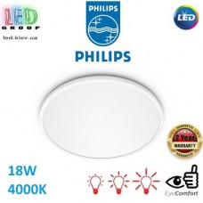 Світлодіодний LED світильник Philips, 18W, 4000K, 1700Lm, стельовий, накладний, 3 рівні яскравості, круглий, білий. Гарантія – 2 роки
