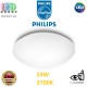 Светодиодный LED светильник Philips, 24W, 2700K, 2350Lm, потолочный, накладной, безрамочный, круглый, белый. Гарантия - 2 года