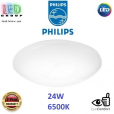 Світлодіодний LED світильник Philips, 24W, 6500K, 2350Lm, стельовий, накладний, безрамковий, круглий, білий. Гарантія – 2 роки