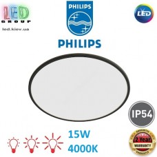 Світлодіодний LED світильник Philips, 15W, 4000K, 1500Lm, фасадний, IP54, стельовий, накладний, 3 рівні яскравості, метал + пластик, круглий, чорний. Гарантія – 2 роки