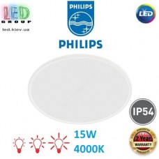 Світлодіодний LED світильник Philips, 15W, 4000K, 1500Lm, фасадний, IP54, стельовий, накладний, 3 рівні яскравості, метал + пластик, круглий, білий. Гарантія – 2 роки
