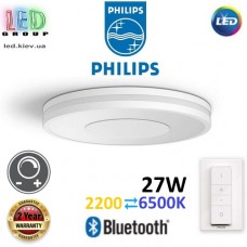 Світлодіодний LED світильник Philips, 27W, 2200⇄6500K, 2400Lm, SMART, димирований, з пультом ДК, з керуванням по Bluetooth, стельовий, накладний, металевий, круглий, білий. Гарантія – 2 роки