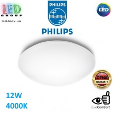 Светодиодный LED светильник Philips, 12W, 4000K, 1000Lm, настенно-потолочный, накладной, безрамочный, круглый, белый. Гарантия - 2 года
