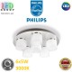 Світлодіодний LED світильник Philips, 6x5W, 3000K, 2400Lm, димирований, стельовий, накладний, метал + скло, кольору глянсовий хром. Гарантія – 2 роки