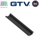 Профіль алюмінієвий GTV для світлодіодної стрічки, врізний, чорний, GLAX. ЄВРОПА! Продаж кратно 2 метрам
