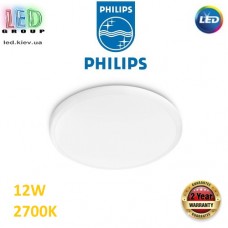 Светодиодный LED светильник Philips, 12W, 2700K, 1200Lm, потолочный, накладной, круглый, белый. Гарантия - 2 года