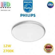 Світлодіодний LED світильник Philips, 12W, 2700K, 1200Lm, стельовий, накладний, круглий, сріблястий. Гарантія – 2 роки