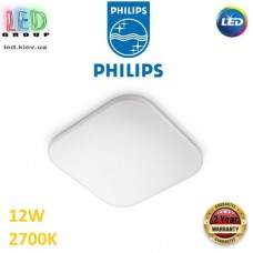 Світлодіодний LED світильник Philips, 12W, 2700K, 1200Lm, стельовий, накладний, безрамковий, квадратний, білий. Гарантія – 2 роки