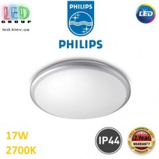 Світлодіодний LED світильник Philips, 17W, 2700K, 1700Lm, стельовий, накладний, IP44, круглий, сріблястий. Гарантія – 2 роки