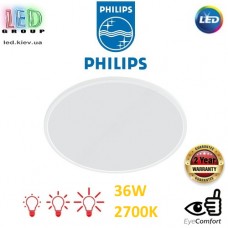 Светодиодный LED светильник Philips, 36W, 2700K, 3600Lm, настенно-потолочный, накладной, 3 уровня яркости, металл + пластик, круглый, белый. Гарантия - 2 года