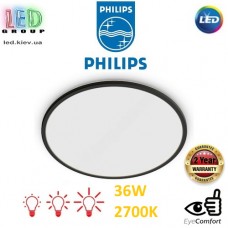 Светодиодный LED светильник Philips, 36W, 2700K, 3600Lm, настенно-потолочный, накладной, 3 уровня яркости, металл + пластик, круглый, чёрный. Гарантия - 2 года
