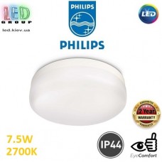 Світлодіодний LED світильник Philips, 7.5W, 2700K, 550Lm, стельовий, накладний, IP44, пластик, круглий, білий, Ø262x71мм. Гарантія – 2 роки