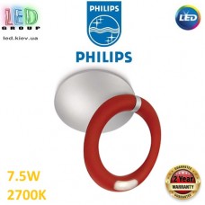 Світлодіодний LED світильник Philips, 7.5W, 2700K, 325Lm, стельовий, накладний, поворотний, металевий, червоний. Гарантія – 2 роки