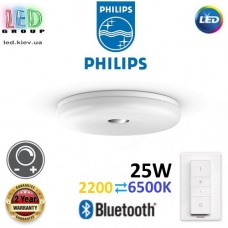 Світлодіодний LED світильник Philips, 25W, 2200⇄6500K, 2400Lm, SMART, димирований, з димером, з керуванням по Bluetooth, стельовий, накладний, IP44, круглий, білий. Гарантія – 2 роки