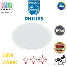 Світлодіодний LED світильник Philips, 18W, 2700K, 1500Lm, стельовий, накладний, 3 рівні яскравості, IP44, метал + пластик, круглий, білий. Гарантія – 2 роки
