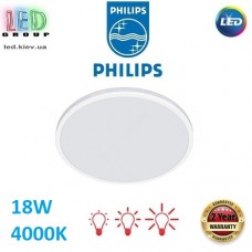 Світлодіодний LED світильник Philips, 18W, 4000K, 2000Lm, стельовий, накладний, 3 режими світіння, круглий, білий, Ø300х45мм. Гарантія – 2 роки