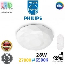 Світлодіодний LED світильник Philips, 23W, 2700-6500K, 2800Lm, димирований, з пультом ДК, стельовий, накладний, круглий, білий. Гарантія – 2 роки