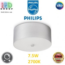 Світлодіодний LED світильник Philips, 7.5W, 2700K, 550Lm, димирований, стельовий, накладний, метал + скло, круглий, сріблястий + матовий хром. Гарантія – 2 роки