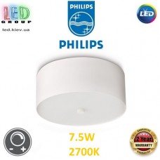 Світлодіодний LED світильник Philips, 7.5W, 2700K, 550Lm, димирований, стельовий, накладний, метал + скло, круглий, білий. Гарантія – 2 роки