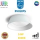 Светодиодный LED светильник Philips, 14W, 3000K, 1100Lm, потолочный, накладной, круглый, белый. Гарантия - 2 года