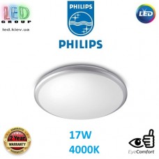 Світлодіодний LED світильник Philips, 17W, 4000K, 1900Lm, стельовий, накладний, круглий, сріблястий. Гарантія – 2 роки
