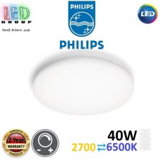 Світлодіодний LED світильник Philips, 40W, 2700⇄6500K, 4300Lm, димирований, з пультом ДК, стельовий, накладний, круглий, білий, Ø478х70мм. Гарантія – 2 роки