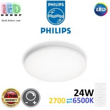 Світлодіодний LED світильник Philips, 24W, 2700⇄6500K, 2500Lm, димирований, з пультом ДК, стельовий, накладний, круглий, білий, Ø395х70мм. Гарантія – 2 роки