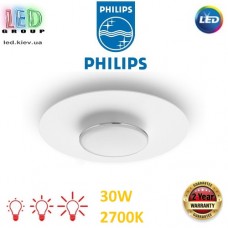 Светодиодный LED светильник Philips, 30W, 2700K, 3100Lm, потолочный, накладной, 3 уровня яркости, круглый, белый + серебристый. Гарантия - 2 года