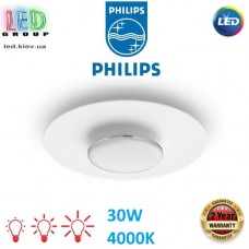 Светодиодный LED светильник Philips, 30W, 4000K, 3400Lm, потолочный, накладной, 3 уровня яркости, круглый, белый + серебристый. Гарантия - 2 года