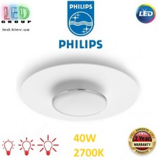 Светодиодный LED светильник Philips, 40W, 2700K, 4200Lm, потолочный, накладной, 3 уровня яркости, круглый, белый + серебристый. Гарантия - 2 года