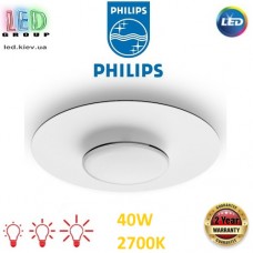 Светодиодный LED светильник Philips, 40W, 2700K, 4200Lm, потолочный, накладной, 3 уровня яркости, круглый, белый + чёрный. Гарантия - 2 года