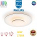 Світлодіодний LED світильник Philips, 40W, 2700K, 4200Lm, стельовий, накладний, 3 рівні яскравості, круглий, білий + чорний. Гарантія – 2 роки