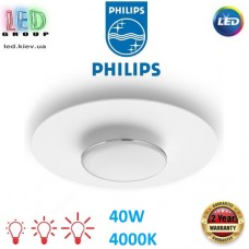 Светодиодный LED светильник Philips, 40W, 4000K, 4400Lm, потолочный, накладной, 3 уровня яркости, круглый, белый + серебристый. Гарантия - 2 года