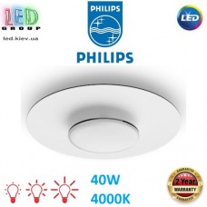 Светодиодный LED светильник Philips, 40W, 4000K, 4400Lm, потолочный, накладной, 3 уровня яркости, круглый, белый + чёрный. Гарантия - 2 года
