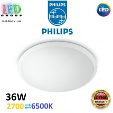 Светодиодный LED светильник Philips, 36W, 2700⇄6500K, 3200Lm, потолочный, накладной, круглый, белый. Гарантия - 2 года