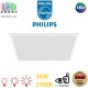 Светодиодная LED панель Philips, 36W, 2700K, 3300Lm, 3 уровня яркости, накладная, металл + пластик, квадратная, белая. Гарантия - 2 года