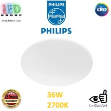 Светодиодный LED светильник Philips, 36W, 2700K, 3600Lm, потолочный, накладной, безрамочный, металл + пластик, круглый, белый. Гарантия - 2 года