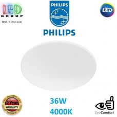 Светодиодный LED светильник Philips, 36W, 4000K, 3800Lm, потолочный, накладной, безрамочный, металл + пластик, круглый, белый. Гарантия - 2 года