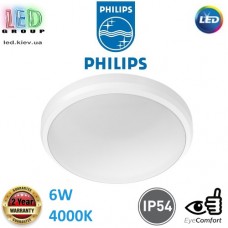 Світлодіодний LED світильник Philips, 6W, 4000K, 640Lm, стельовий, накладний, IP54, метал + пластик, круглий, білий. Гарантія – 2 роки