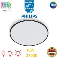Светодиодный LED светильник Philips, 36W, 2700K, 3900Lm, потолочный, накладной, 3 режима свечения, круглый, чёрный. Гарантия - 2 года