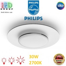 Светодиодный LED светильник Philips, 30W, 2700K, 3100Lm, потолочный, накладной, 3 уровня яркости, круглый, белый + чёрный. Гарантия - 2 года