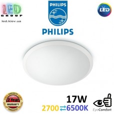 Світлодіодний LED світильник Philips, 17W, 2700⇄6500K, 1600Lm, стельовий, накладний, круглий, білий. Гарантія – 2 роки
