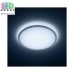 Світлодіодний LED світильник Philips, 20W, 2700⇄6500K, 2000Lm, стельовий, накладний, круглий, білий. Гарантія – 2 роки