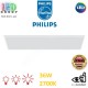 Світлодіодна LED панель Philips, 36W, 2700K, 3300Lm, 3 рівні яскравості, накладна, метал + пластик, біла, 1200х300мм. Гарантія – 2 роки