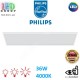 Светодиодная LED панель Philips, 36W, 4000K, 3600Lm, 3 уровня яркости, накладная, металл + пластик, белая, 1200х300мм. Гарантия - 2 года