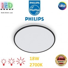 Світлодіодний LED світильник Philips, 18W, 2700K, 1800Lm, стельовий, накладний, 3 режими світіння, круглий, чорний. Гарантія – 2 роки