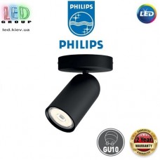 Світильник/корпус Philips, 1xGU10, стельовий, накладний, поворотний, металевий, чорний. Гарантія – 2 роки