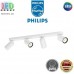 Світильник/корпус Philips, 4xGU10, стельовий, накладний, поворотний, металевий, круглий, білий. Гарантія – 2 роки