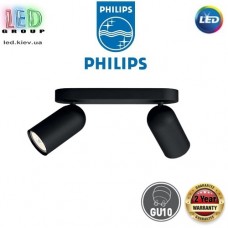 Світильник/корпус Philips, 2xGU10, стельовий, накладний, поворотний, металевий, круглий, чорний. Гарантія – 2 роки