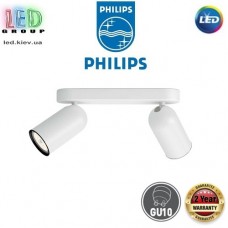 Светильник/корпус Philips, 2xGU10, потолочный, накладной, поворотный, металлический, круглый, белый. Гарантия - 2 года
